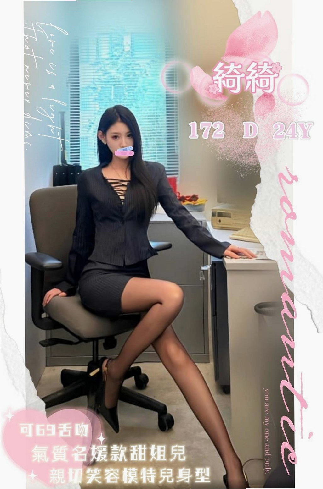 [潭子]按摩全套-錦微-甜美小護士-身高165cm-體重44kg-胸圍E罩杯-年齡24歲-全程無套淫蕩騷妹鮑魚多水還很緊實